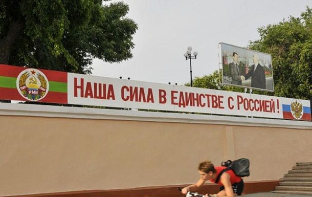 Москва пояснила заявление Приднестровья о присоединении к РФ.
