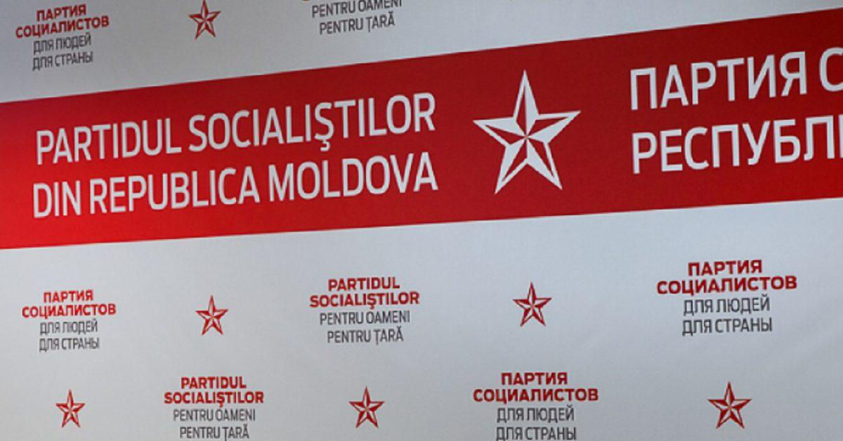 Партия социалистов готовит шорт-лист претендентов на должность мэра столицы.