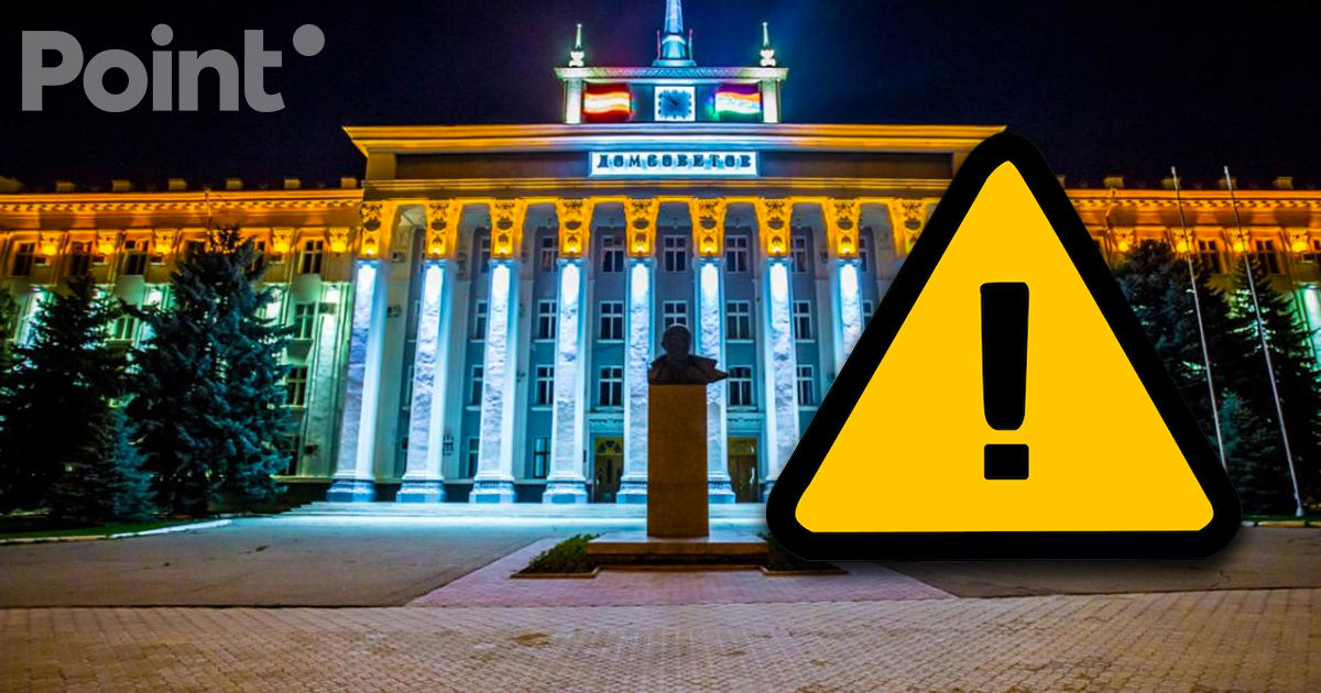 Чрезвычайное положение в экономике Приднестровья продлили до 10 марта.