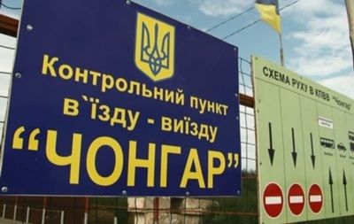 Админграницу с Крымом на Украине будут патрулировать шерифы.