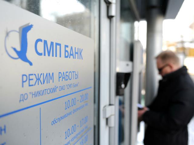 WSJ: США блокировали 640 млн долларов в банках "друзей Путина".