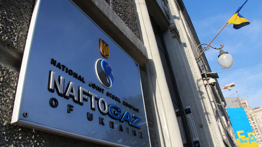 В «Нафтогазе» назвали условие снижения суммы иска к «Газпрому».