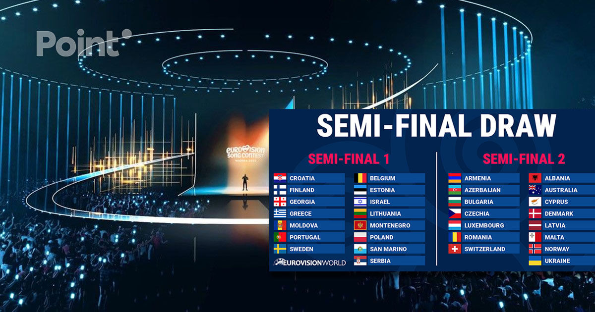 Молдова 12 мая выступит в первом полуфинале Евровидения 2026.