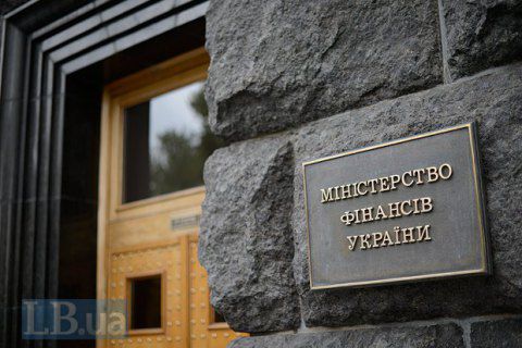Минфин Украины подтвердил решение взыскать в пользу России $3 млрд