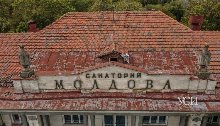 Фотограф побывал в заброшенном одесском санатории "Молдова".