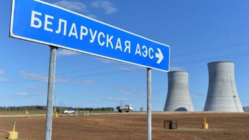 В Европарламенте выразили сожаление о начале загрузки ядерного топлива на БелАЭС.
