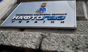 В "Нафтогазе" пожаловались на миллионные траты на иски против "Газпрома".