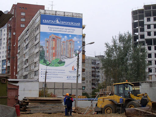 В Кишиневе растет спрос на новые квартиры.