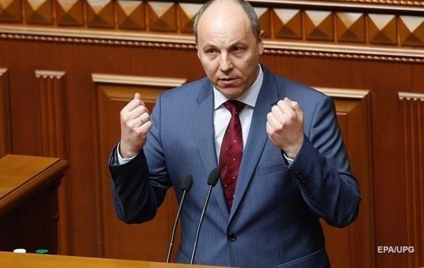 Спикер парламента Украины Андрей Парубий.