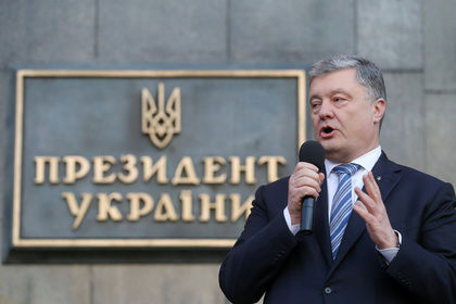Действующий президент Украины Петр Порошенко.