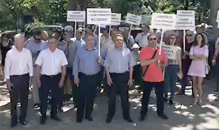 Протестующие скандируют: "Хотим справедливости", "Свободу Дорину Киртоакэ".