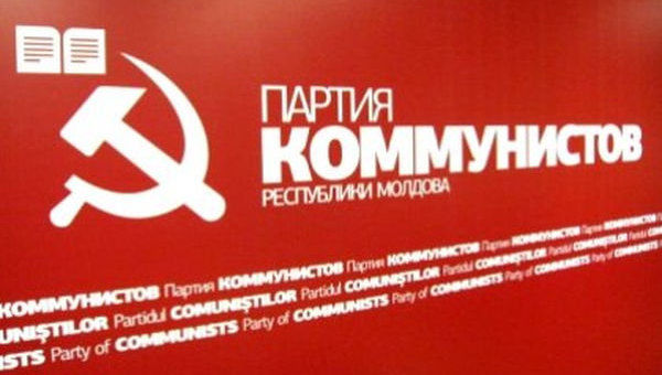 32 местных избранника объявили о выходе из ПКРМ.