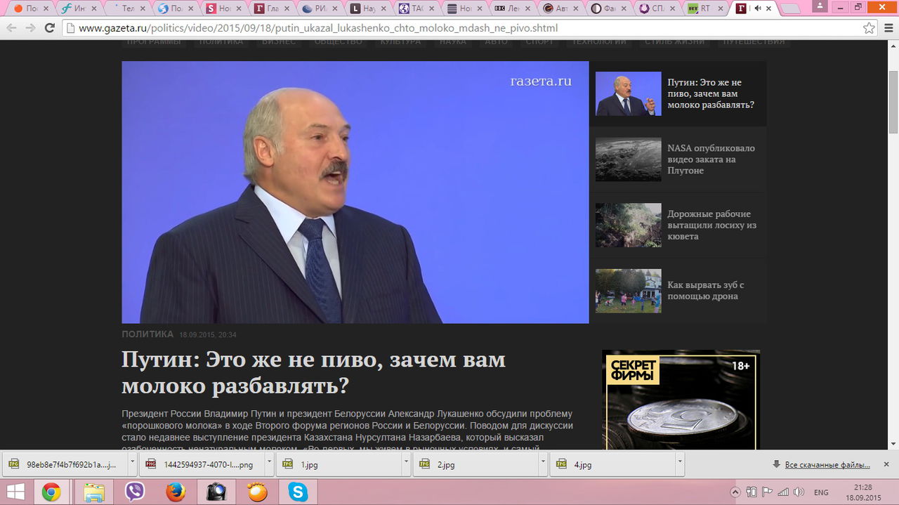 Президент Белоруссии Александр Лукашенко.