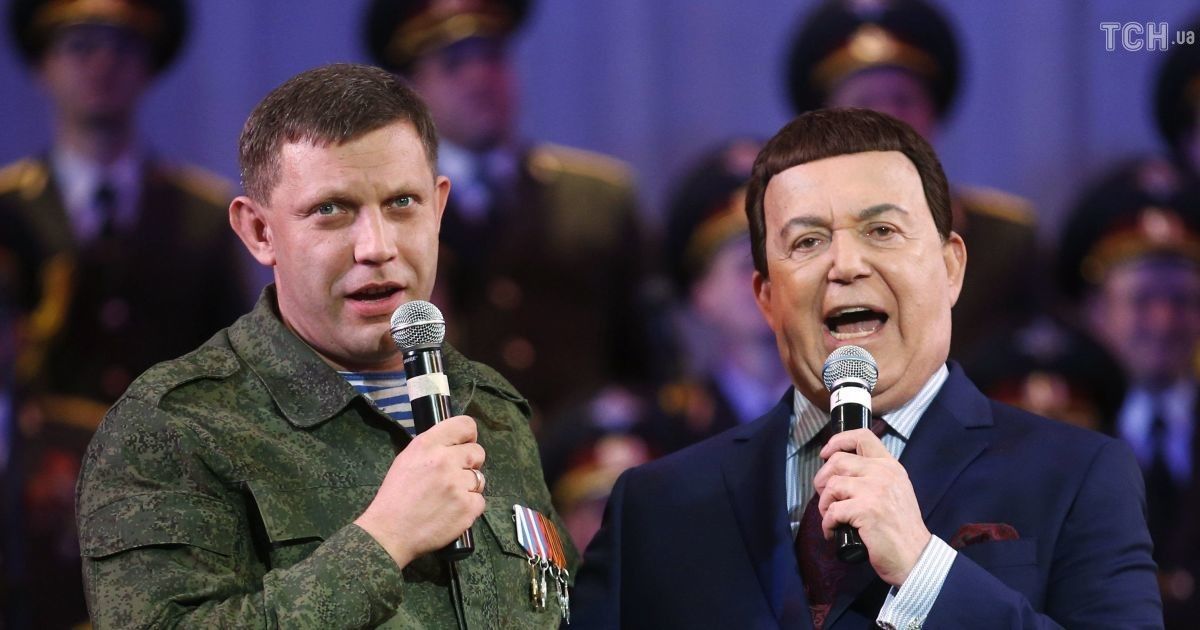 Главу ДНР взорвали на поминках Кобзона.
