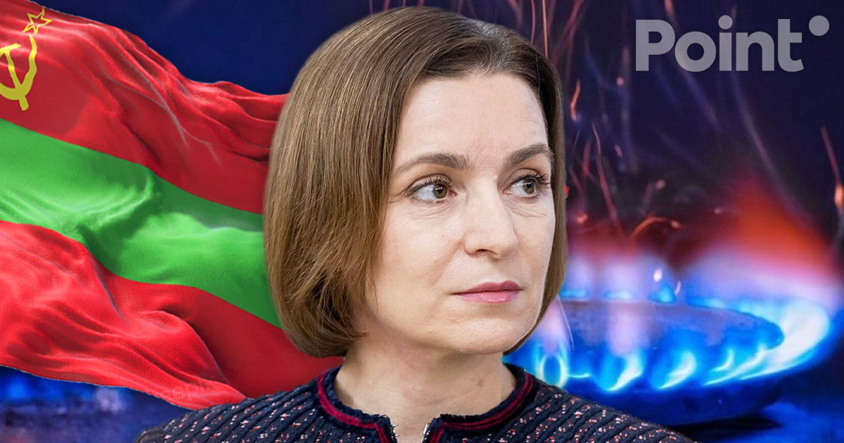 Санду о газовом кризисе: Мы поможем нашим гражданам, но левобережью придется платить.