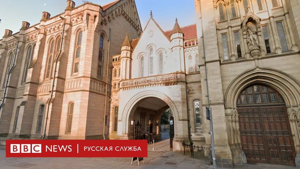Университет в Англии советует отказаться от слов  "отец" и "мать".