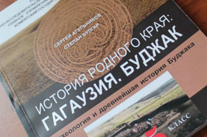 Премьер-министр выразил намерение обсудить данный вопрос с министром образования.