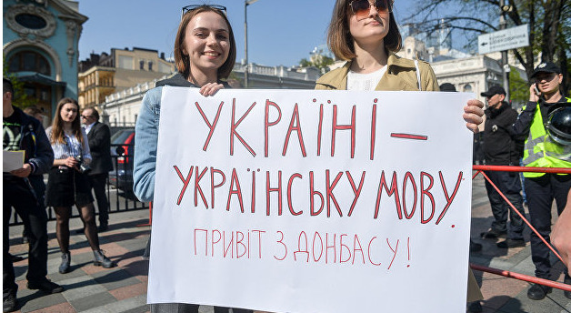 Советник Зеленского отказался пересматривать закон об украинизации.