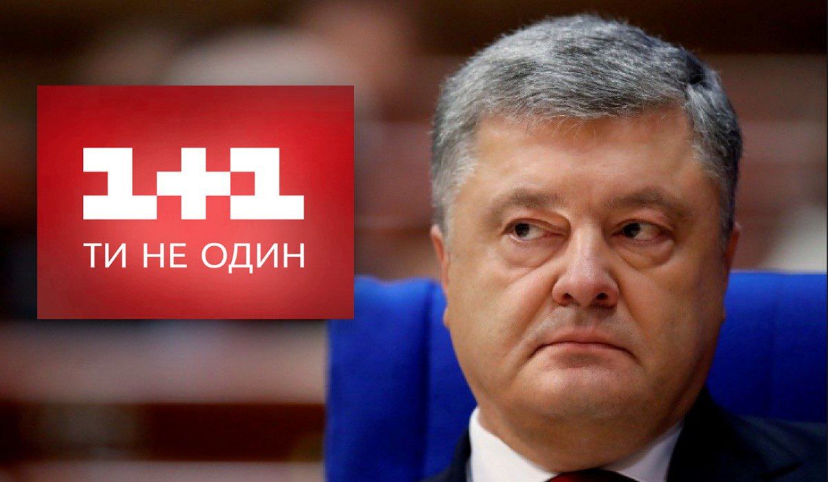Петр Порошенко намерен подать в суд на телеканал "1+1" из-за распространения каналом лжи и дезинформации.