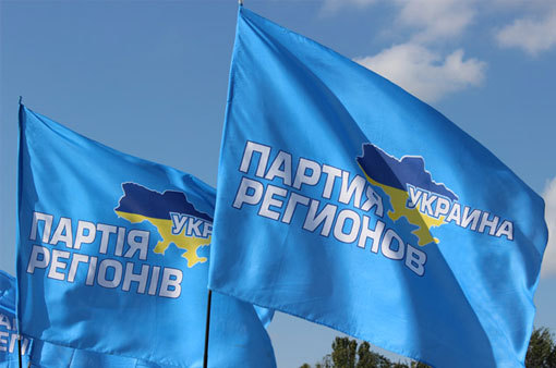 Партия регионов из-за событий в Одессе требует немедленной отставки руководителей силовых ведомств и председателя парламента.