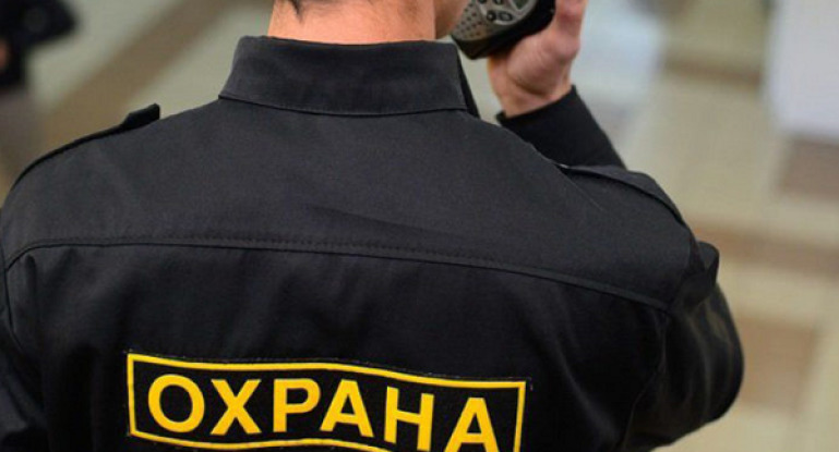 Частным охранным агентствам ограничат деятельность на гособъектах.