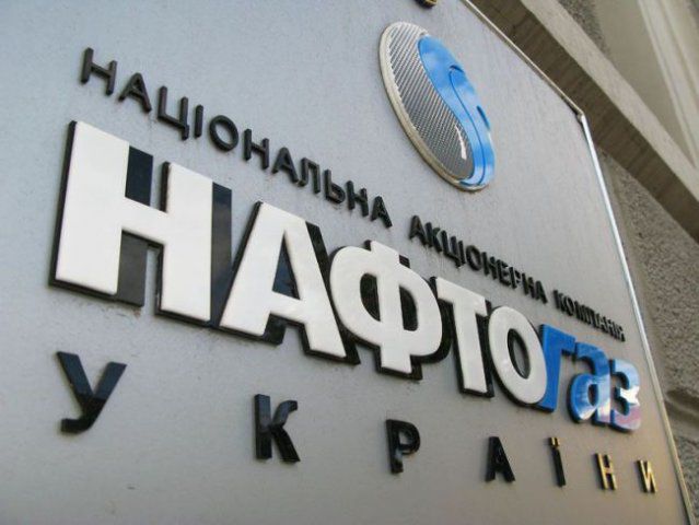 Нафтогаз ведет переговоры.