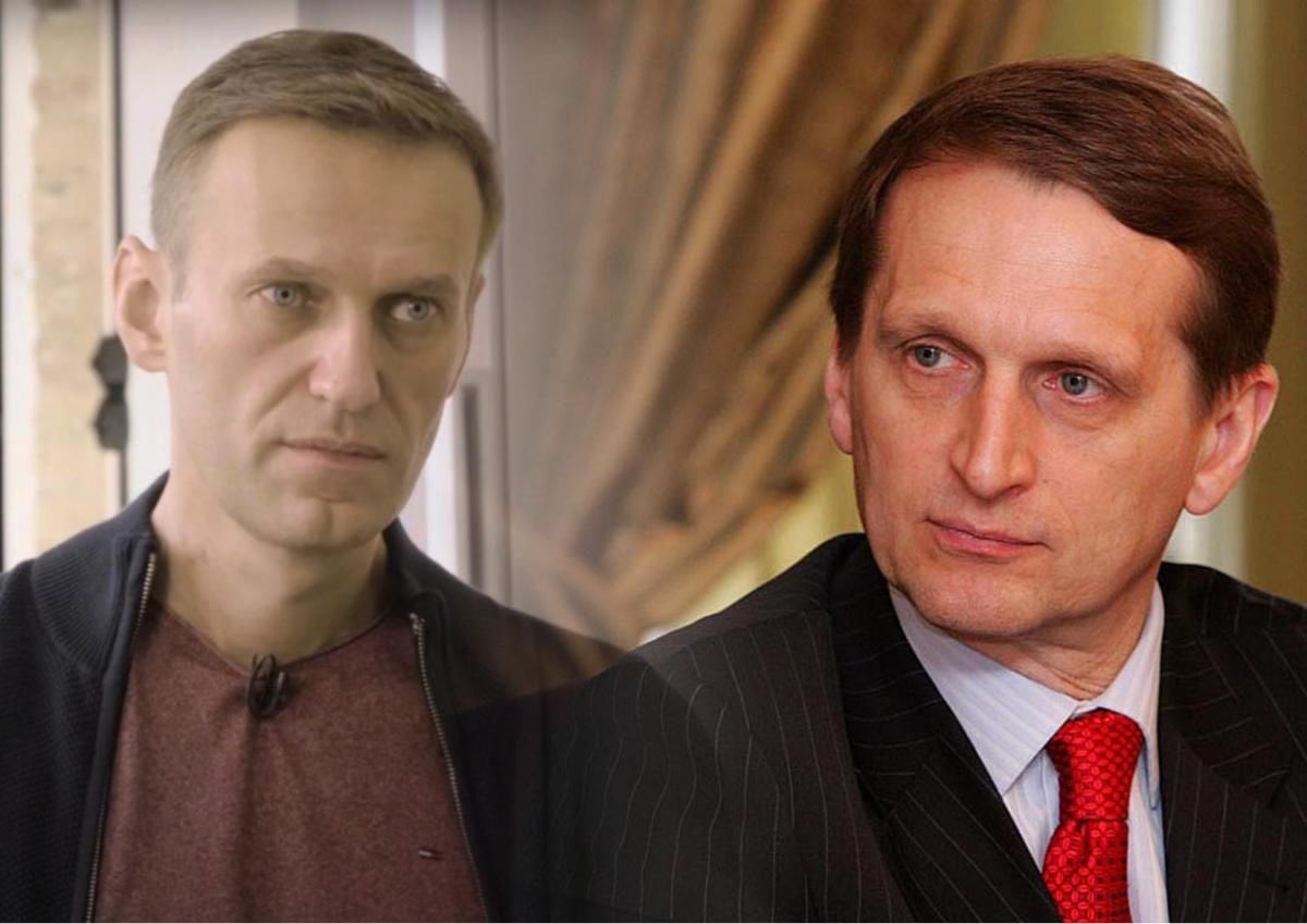Нарышкин назвал заявления Навального тупой пропагандой.