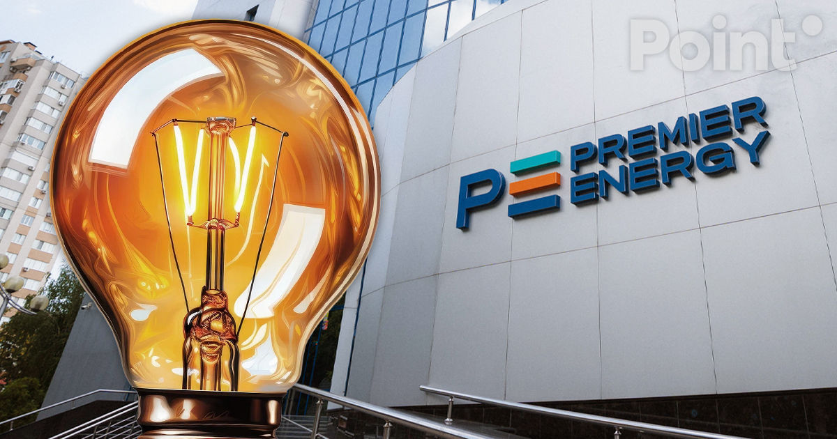 Premier Energy объяснил повышение тарифа ростом цен и истощением источников.