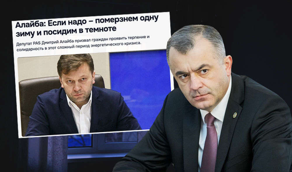 Бывший премьер-министр Ион Кику. 