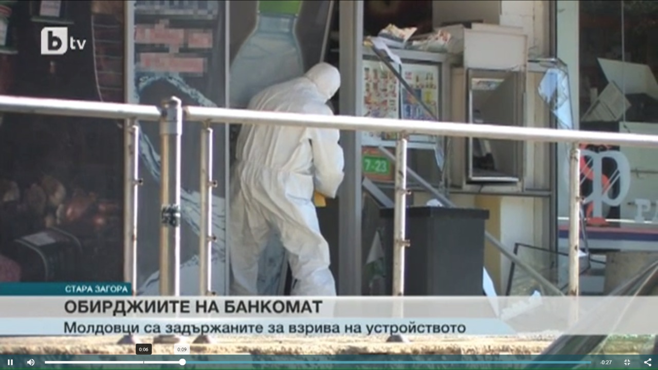 В Стара Загора в Болгарии взорвали банкомат.