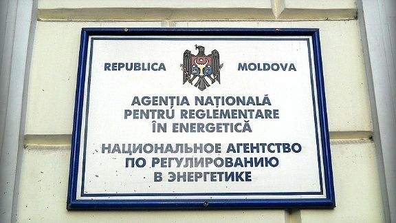 Административный совет НАРЭ приостановил действие лицензии "Cantgaz".
