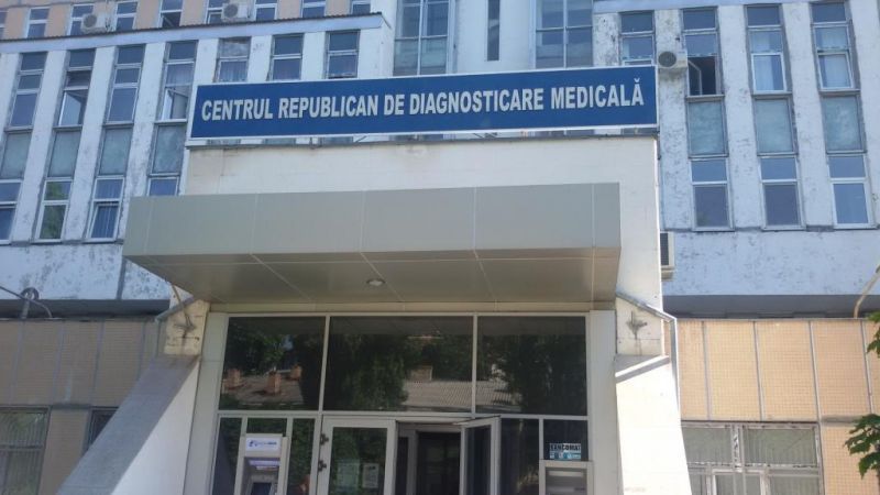 НЦБК проводит обыски в Республиканском центре медицинской диагностики.