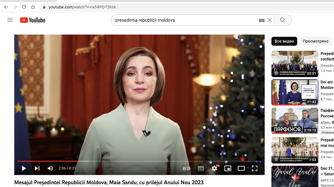 Президент Молдовы Майя Санду поздравила граждан с Новым годом.