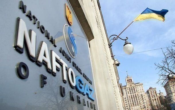 Нафтогаз не будет платить за поставки газа ЛДНР.