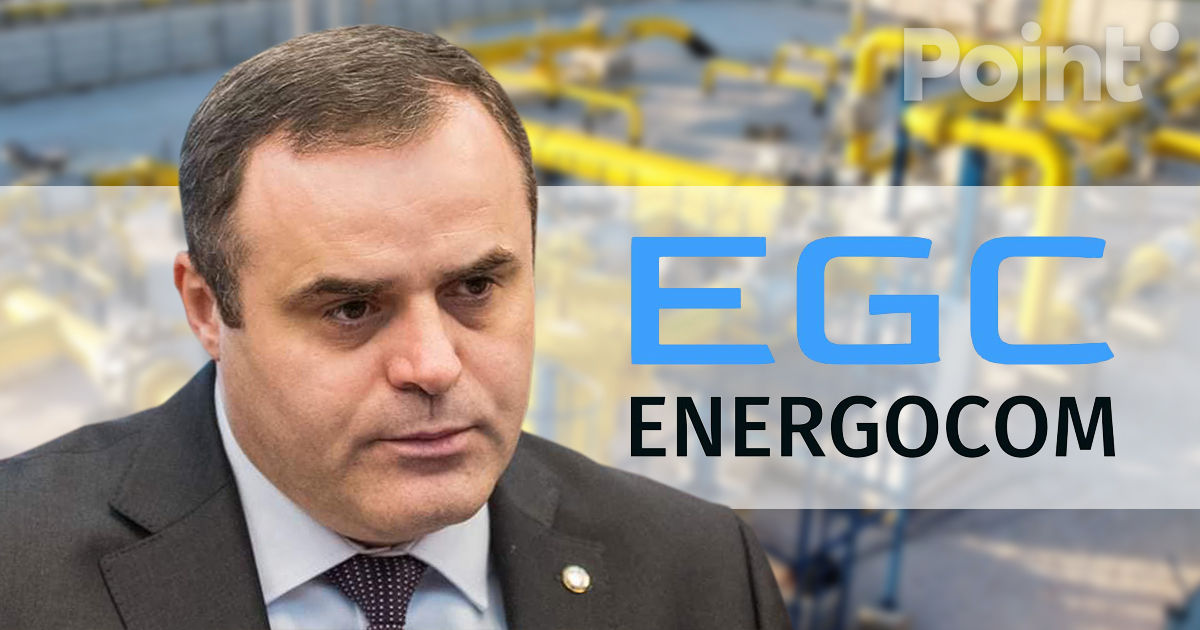 Чебан: Energocom необходимо отказаться от участия в розничном рынке природного газа. Коллаж: Point.md