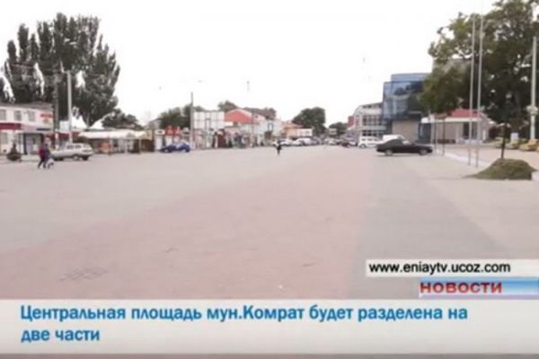 На разделение площади на две зоны будут потрачены внебюджетные средства.
