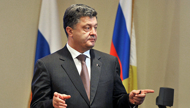 Порошенко захотел повсеместного запрета российского флага. Фото: ria.ru