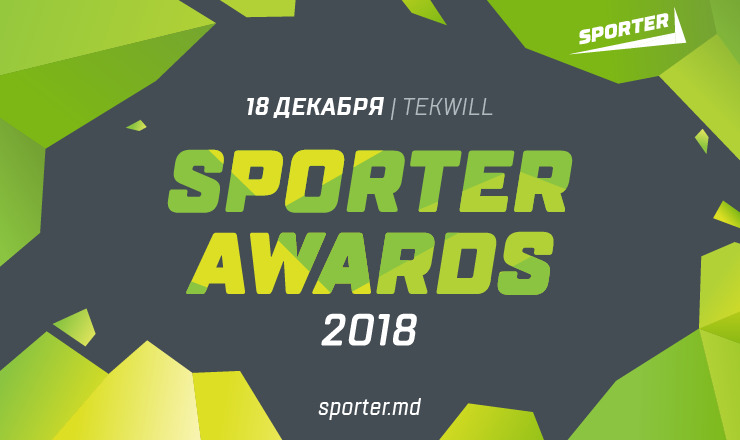 Сегодня, 18 декабря, в IT-центре Tekwill проходит ежегодная церемония Sporter Awards.