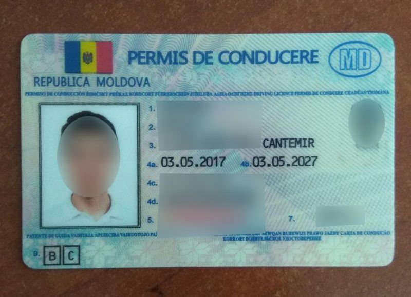 Подозрительный документ был изъят и направлен на экспертизу. 