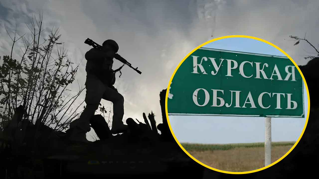 Армия России начала наступление на Суджу: часть украинских бригад вышла.