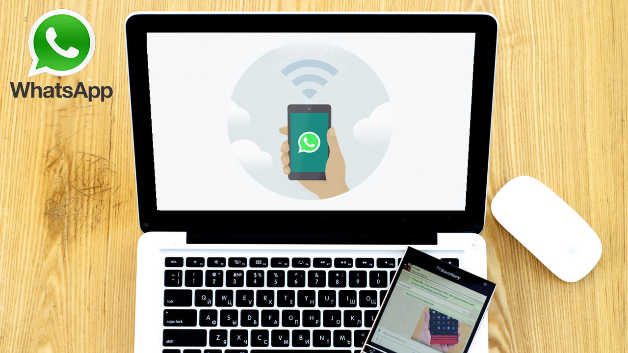 В WhatsApp для компьютеров появится давно ожидаемая функция.