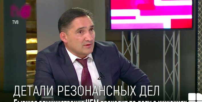 Генеральный прокурор Александр Стояногло. 