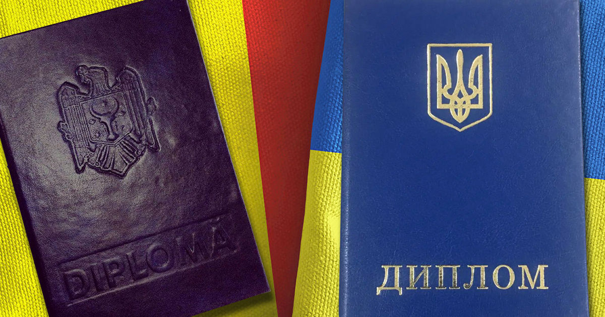Guvernul a aprobat acordul dintre Ucraina și Moldova privind recunoașterea reciprocă a diplomelor.