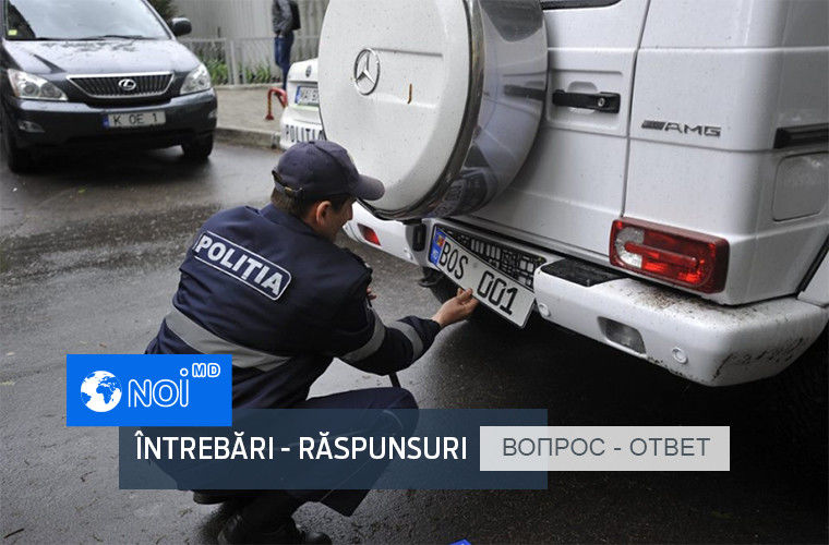 Эксперты ответили на вопрос о законности изъятия номерных знаков.