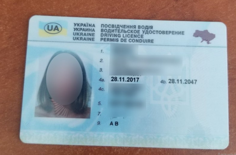 Украинка пыталась въехать в Молдову по поддельным водительским правам.