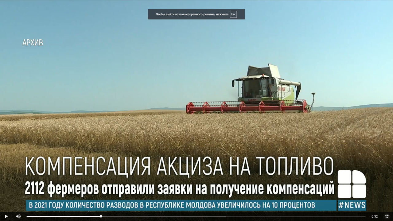 Более 2 тыс фермеров запросили компенсацию акциза на дизельное топливо.