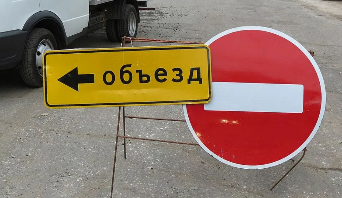 На одной столичной улице временно приостановлено дорожное движение.