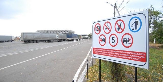 Пограничный переход между Украиной и Молдовой прекратил работу из-за аварии в системе электроснабжения.