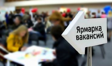 В Кишиневе пройдет масштабная ярмарка вакансий.