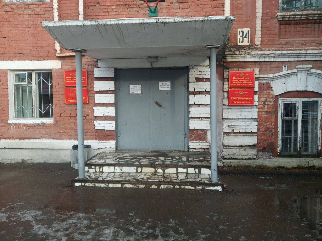 В Канске неизвестный поджег военкомат «коктейлем Молотова».
